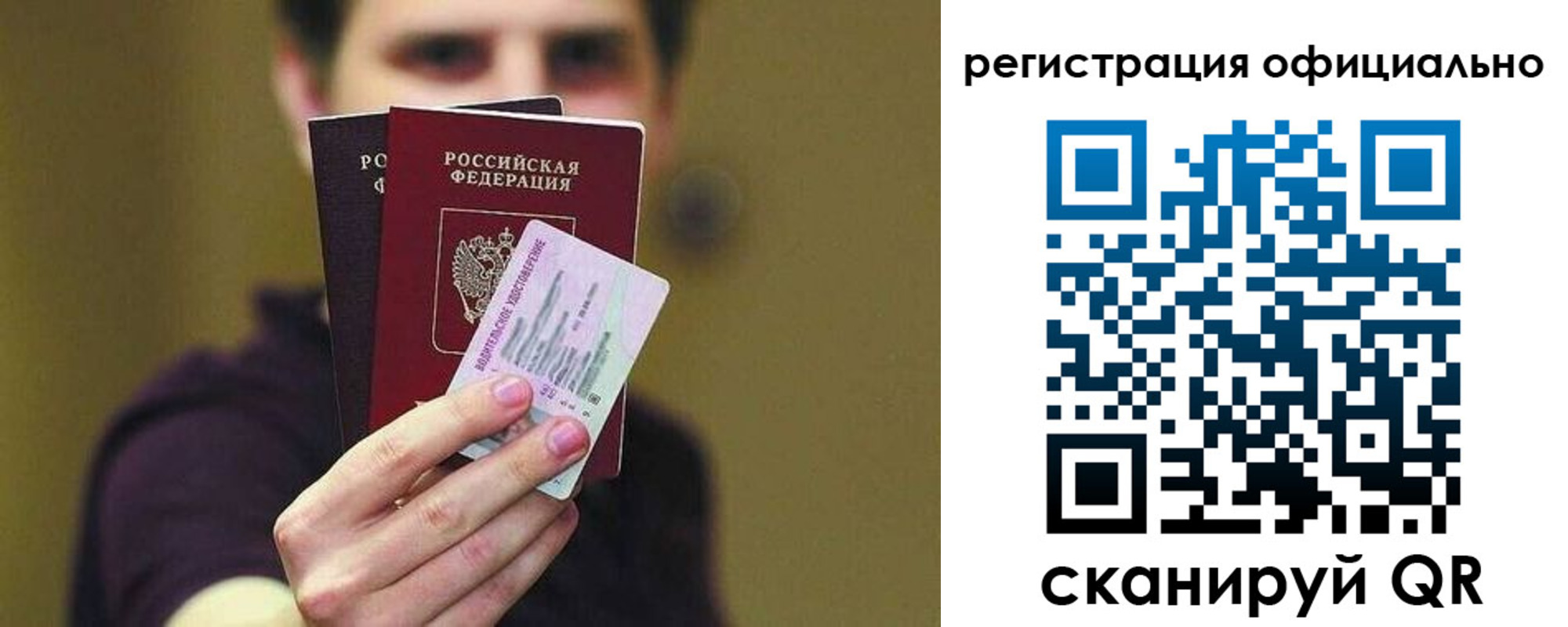 где прописаться в Коломне