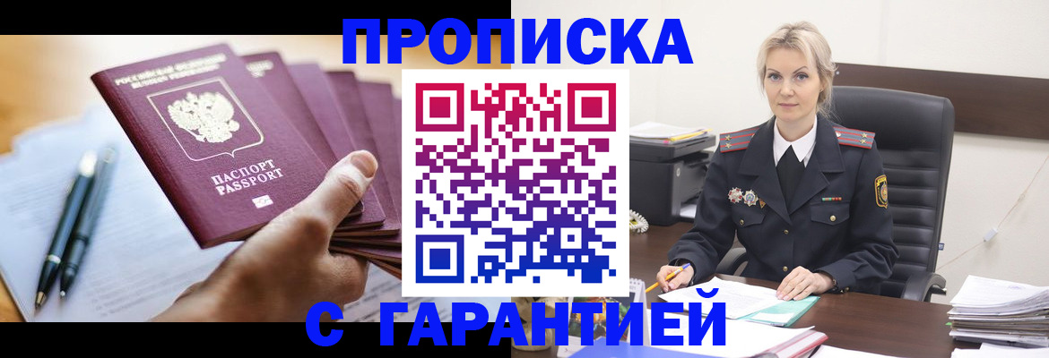 регистрация для дет. сада в Коломне